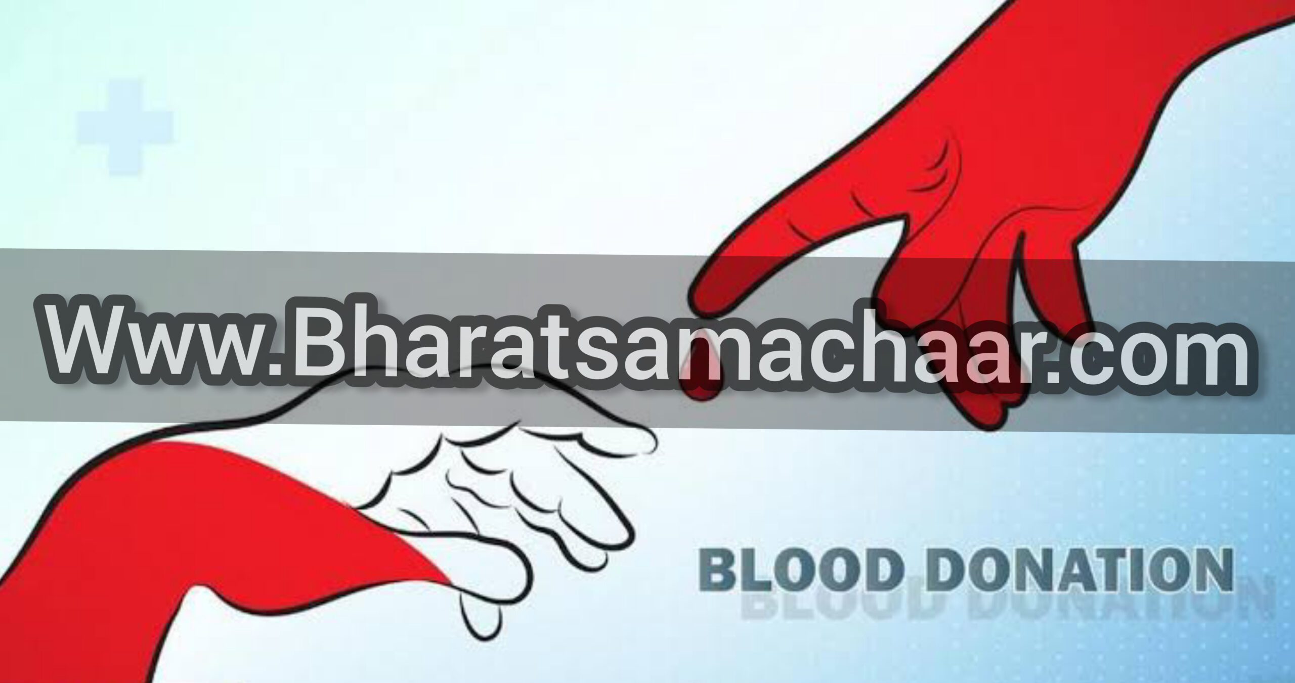 योगेश मुदगल ने Ab नेगेटिव ब्लड ग्रुप अत्यंत दुर्लभ रक्त का दान करके एक्सीडेंट से पीड़ित व्यक्ति को नया जीवन देने का प्रयास किया है ।