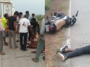 झिरी – भौराना रोड़ पर दर्दनाक सड़क हादसे में गोवर्धन के बंटी सेन की मौत