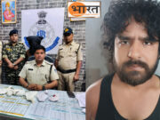 कोतवाली पुलिस की कार्यबाही, हत्यार तस्कर क़ो चार पिस्टल एक कट्टे के साथ किया गिरफ्तार