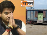 केंद्रीय मंत्री सिंधिया ने पूरा किया अपना वादा,शिवपुरी पहुंची खाद की रैक – विजय शर्मा प्रदेश कार्य समिति सदस्य