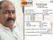 होटल कमला हेरिटेज के मालिक नरेन्द्र जैन भोला सहित 3 लोगो पर 420 सहित अन्य धाराओं में मामला दर्ज