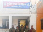 फिजिकल थाना पुलिस ने 9.8 ग्राम स्मैक के साथ आरोपी क़ो किया गिरफ्तार