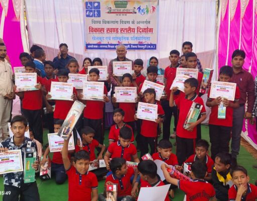 जनपद शिक्षा केंद्र शिवपुरी में आयोजित हुआ दिव्यांग समार्थ प्रदर्शन,कभी अपने आप को कमजोर न समझे – डिप्टी कलेक्टर ,अनुपम शर्मा
