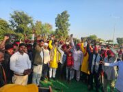 सहरिया क्रांति आंदोलन के कार्यालय का शुभारंभ और नववर्ष मिलन समारोह संपन्न