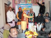 अखिल भारतीय ब्राह्मण महासभा सनातन ने मानव सेवा कर बनाया स्थापना दिवस