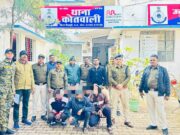 कोतवाली पुलिस ने 4 लाख की स्मैक के साथ आरोपियों क़ो गिरफ्तार कर भेजा जेल