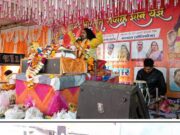 भगवान विष्णु ने तोड़ा हिरण्यकश्यप का दंभ किया अंत’ पंडित डॉ वटुक आचार्य