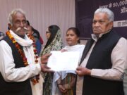 स्वामित्व योजना के तहत भू- अधिकार पत्रों का वितरण,311 ग्रामो के 50891 हितग्राही हुए लाभान्वित