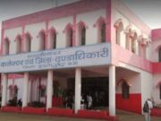 200 करोड़ के घोटाले पर कलेक्टर श्योपुर द्वारा नहीं की जा रही कोई कार्यवाही