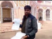 बिजली कनेक्शन कटाने के बाद बिजली विभाग ने थमाया 77 हजार का बिल, 6 साल से गुजरात रह रहा परिवार, कलेक्टर से शिकायत