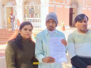 राजीव गांधी मेमोरियल स्कूल का संचालक कर रहा छात्रा को प्रताड़ित,कलेक्टर से शिकायत