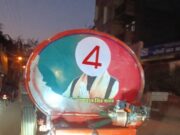 पूर्व सांसद यादव का अपमान भरा फोटो सोशल पर वायरल