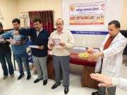 कुष्ठ निवारण पखवाड़े का हुआ शुभारंभ, कई गतिविधियां होगी आयोजित