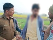 सीहोर पुलिस के द्वारा 315 बोर के देशी कट्टे सहित 1 जिंदा राउंड के साथ आरोपी गिरफ्तार