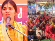 “राम वन गये, तभी तो बन गये” -वासुदेव नंदिनी भार्गव