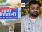 रॉयल मोटर्स के इंचार्ज ने 9 ग्राहकों से की 30 लाख रुपए की धोखाधड़ी,मामला दर्ज