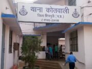 17 लीटर हाथ भटटी की जहरीली शराब जप्त कर आरोपियों को भेजा जेल