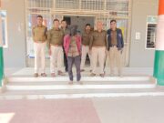 शराबी पति से तंग आकर महिला ने की थी आत्महत्या, फरार आरोपी को पुलिस ने किया गिरफ्तार