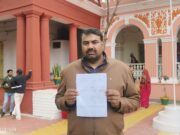 स्कूल की फीस क़ो लेकर बच्ची क़ो निकाला,माँ क़ो भेजा टर्मिनेट करने का मैसेज,पिता ने लगाए गंभीर आरोप,कलेक्टर से शिकायत