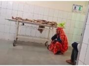 अज्ञात कारण के चलते महिला किया जहरीले पदार्थ का सेवन, जिला अस्पताल में मौत