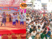 आदर्श विद्या मंदिर में वार्षिक सांस्कृतिक कार्यक्रम का आयोजन