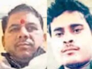 सहकारी बैंक में 20.49 लाख का गबन:ब्रांच मैनेजर और भृत्य ने किसानों के खातों से निकाले पैसे; केस दर्ज