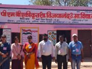 68 केन्द्रों पर 20 हजार 510 परीक्षार्थियों ने हल किया हाईस्कूल के संस्कृत का प्रश्रपत्र