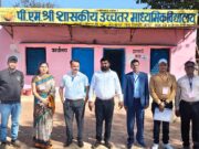 10वी के गणित के प्रश्रपत्र में भौंती केन्द्र पर पकड़ा एक नकलची-22 हजार 431 ने 10वी के गणित तो एक परीक्षार्थी ने 12 वी के मनोविज्ञान विषय का प्रश्रपत्र किया हल