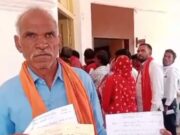 साहब 29 अप्रैल क़ो है बेटी की शादी,सहकारी बैंक बापस नहीं लौटा रहे पैसे, पिता ने पैसे बापस कराने लगाई कलेक्टर से गुहार