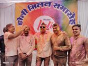 होली उत्सव:पुलिस ने खेली पारम्परिक होली, एसपी रंग में हुए सराबोर