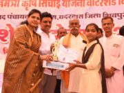 वाटरशेड यात्रा अभियान 2025 तहत ग्राम पंचायत खरैह में कृषक सुविधा केन्द्र पर आयोजित हुआ कार्यक्रम