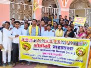 ओबीसी महासभा ने 13% होल्ड हटाने और 27% आरक्षण लागू करने की मांग को लेकर सौंपा ज्ञापन