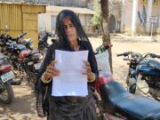 महिला के साथ धोखाधड़ी, आधा बीघा की जगह दो बीघा भूमि की रजिस्ट्री