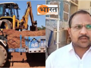 खनिज विभाग की अवैध खनन पर कार्रवाई, एक जेसीबी, तीन ट्रैक्टर और तीन ट्रक जप्त