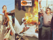 सपा सांसद रामजीलाल सुमन के बयान पर क्षत्रिय महासभा के द्वारा विरोध प्रदर्शन,पुतला दहन कर, राज्यसभा से वर्खास्तगी की मांग