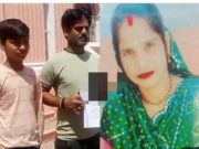 विजय कुशवाह माँ क़ो बहला-फुसलाकर साथ ले गया,बरामदगी के लिए बेटे ने कलेक्टर से गुहार लगाई