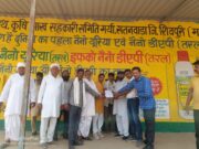 सतनबाड़ा से 20 और धौलागढ़ से 50 किमी दूर बना खरीदी केन्द्र, किसानों में नाराजगी, कहा खरीदी केंद्र नहीं बदला तो करेंगे धरना, प्रदर्शन व चक्काजाम