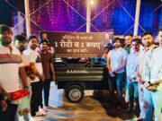 जो गौ माता की सेवा करते हैं, वे संस्कारी बनते हैं : सक्षम जैन दादाजी बचनलाल जैन की स्मृति में पशु रक्षक संघ को गौ माता की सेवा के लिए भेंट किया वाहन