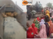 थ्रेसर में फंसने से युवक की दर्दनाक मौत, परिजनों ने एनएच-46 पर किया चक्का जाम