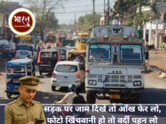 सिंघम का रोल, सिस्टम का गोल,शिवपुरी ट्रैफिक: जनता फँसी, प्रभारी व्यस्त – मोबाइल और मीडिया में मस्त