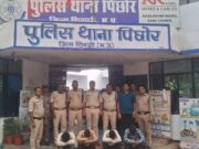 पिछोर पुलिस ने दोहरे हत्याकांड में ₹40,000 के इनामी 4 आरोपियों को किया गिरफ्तार