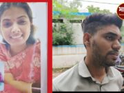 शादी के पांच महीने बाद पत्नी फरार, प्रेमी से करती थी फोन पर बातचीत, लाखों के जेवर सहित 3 लाख नगदी लेकर हुई लापता