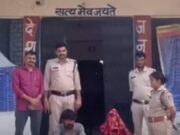 खेत में दुष्कर्म, पत्नी ने बनाया वीडियो,पति-पत्नी गिरफ्तार