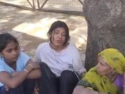 बेटियों पर अत्याचार से आहत मां ने खाया जहर, मौत पड़ोसियों पर जबरन जहर पिलाने का आरोप