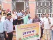 संविदा कर्मचारियों का हल्ला बोल:लागू करो संविदा नीति