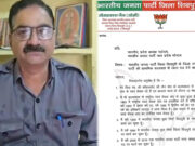 शिवपुरी में बड़ा राजनीतिक घटनाक्रम: भाजपा पार्षद और जिला उपाध्यक्ष ओमी जैन का इस्तीफा