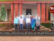 मध्य प्रदेश राजस्व अधिकारी संघ की जिला प्रभारी बनीं निशा भारद्वाज