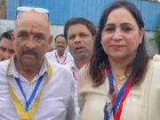 अखिल भारतीय चिकित्सा संघ मध्यप्रदेश का शपथ ग्रहण समारोह सम्पन्न